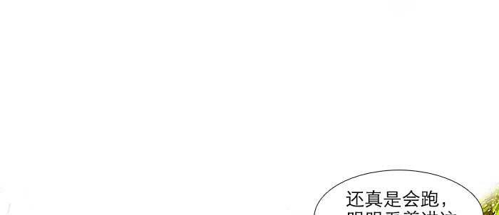 东邻西厢韩漫全集-第七十三话 我没开玩笑无删减无遮挡章节图片 