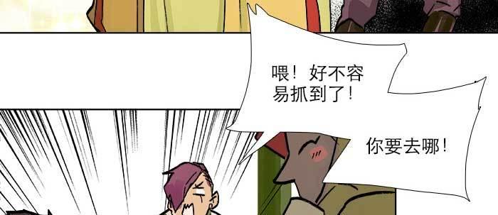 东邻西厢韩漫全集-第七十三话 我没开玩笑无删减无遮挡章节图片 