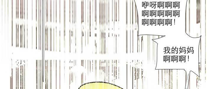 东邻西厢韩漫全集-第七十三话 我没开玩笑无删减无遮挡章节图片 