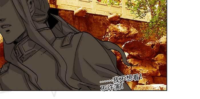 东邻西厢韩漫全集-第七十三话 我没开玩笑无删减无遮挡章节图片 