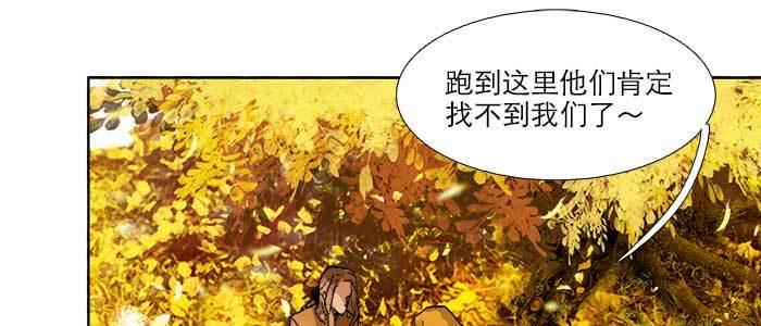 东邻西厢韩漫全集-第七十三话 我没开玩笑无删减无遮挡章节图片 