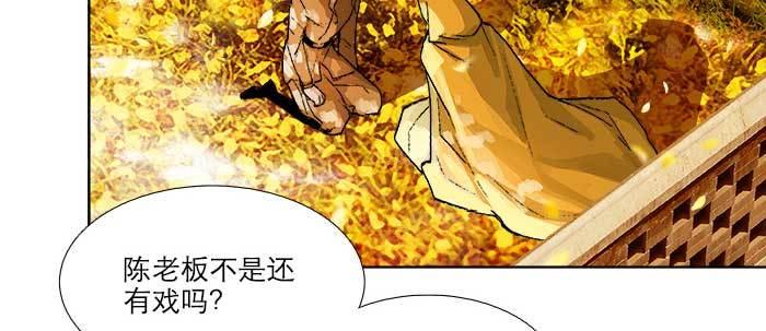 东邻西厢韩漫全集-第七十三话 我没开玩笑无删减无遮挡章节图片 