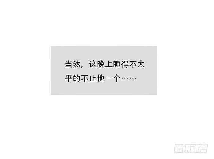 东邻西厢韩漫全集-特别番外：梦无删减无遮挡章节图片 