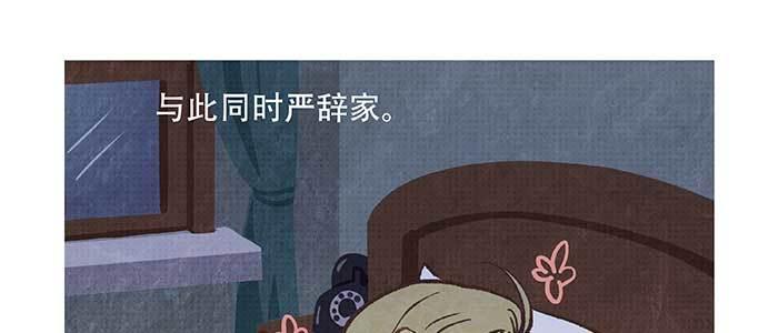 东邻西厢韩漫全集-特别番外：梦无删减无遮挡章节图片 