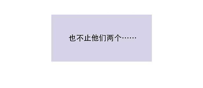 东邻西厢韩漫全集-特别番外：梦无删减无遮挡章节图片 