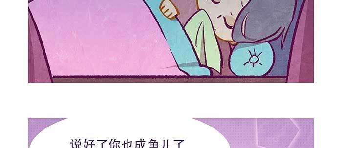 东邻西厢韩漫全集-特别番外：梦无删减无遮挡章节图片 
