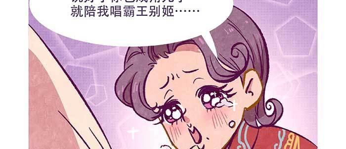 东邻西厢韩漫全集-特别番外：梦无删减无遮挡章节图片 
