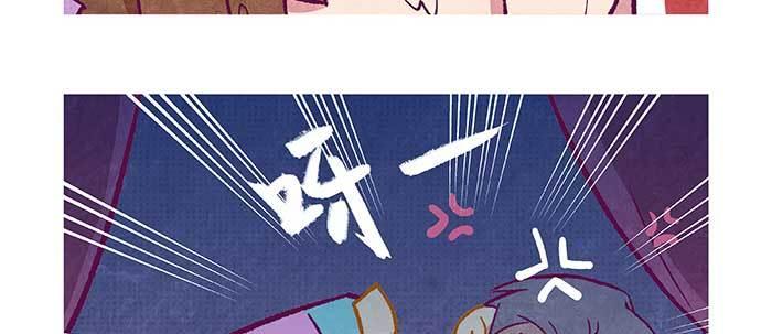 东邻西厢韩漫全集-特别番外：梦无删减无遮挡章节图片 