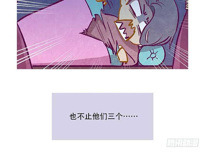 东邻西厢韩漫全集-特别番外：梦无删减无遮挡章节图片 