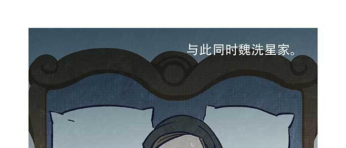东邻西厢韩漫全集-特别番外：梦无删减无遮挡章节图片 