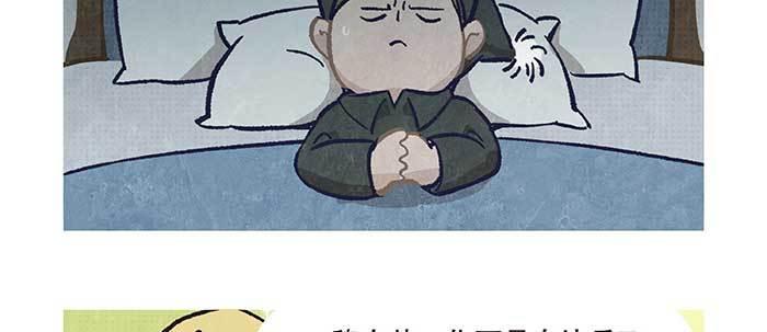 东邻西厢韩漫全集-特别番外：梦无删减无遮挡章节图片 