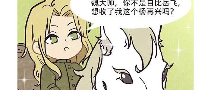 东邻西厢韩漫全集-特别番外：梦无删减无遮挡章节图片 