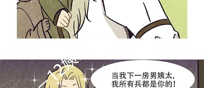东邻西厢韩漫全集-特别番外：梦无删减无遮挡章节图片 