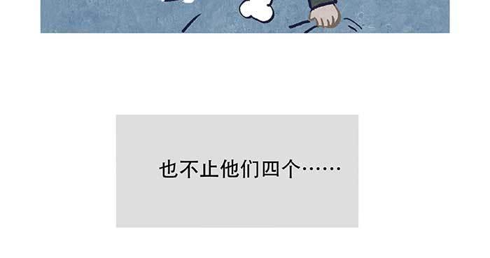 东邻西厢韩漫全集-特别番外：梦无删减无遮挡章节图片 