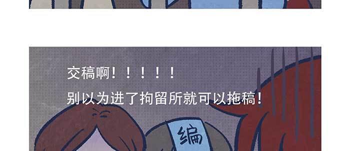 东邻西厢韩漫全集-特别番外：梦无删减无遮挡章节图片 