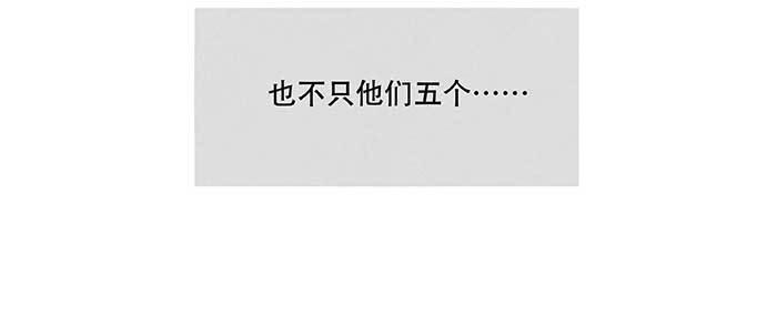 东邻西厢韩漫全集-特别番外：梦无删减无遮挡章节图片 