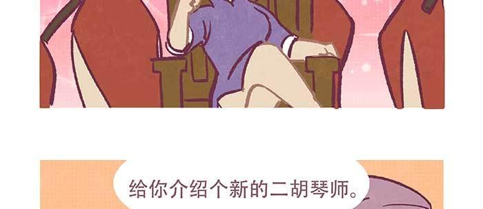 东邻西厢韩漫全集-特别番外：梦无删减无遮挡章节图片 