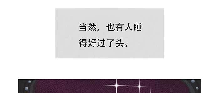 东邻西厢韩漫全集-特别番外：梦无删减无遮挡章节图片 