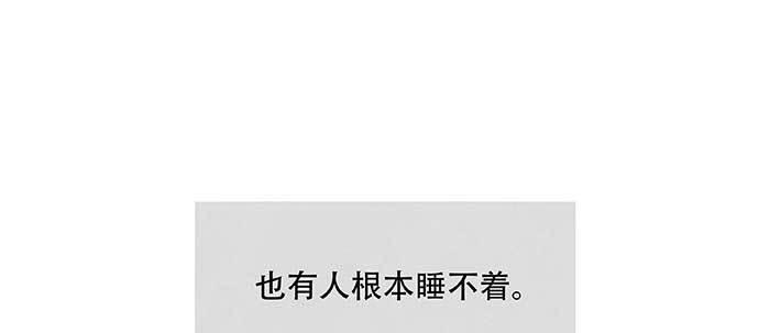 东邻西厢韩漫全集-特别番外：梦无删减无遮挡章节图片 