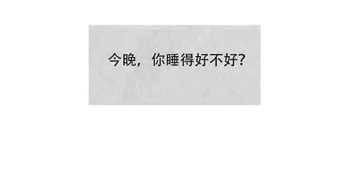 东邻西厢韩漫全集-特别番外：梦无删减无遮挡章节图片 