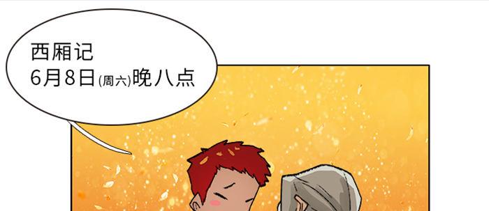 东邻西厢韩漫全集-特别番外：梦无删减无遮挡章节图片 