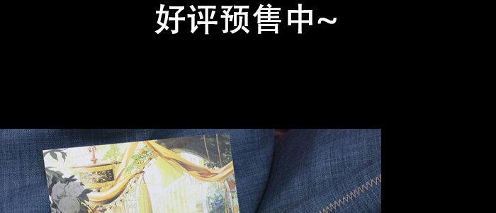 东邻西厢韩漫全集-特别番外：梦无删减无遮挡章节图片 