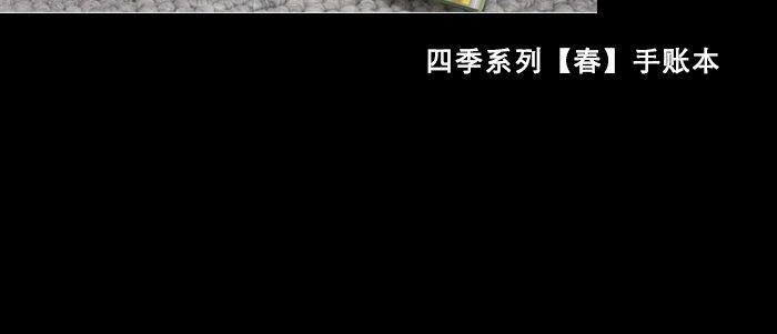 东邻西厢韩漫全集-特别番外：梦无删减无遮挡章节图片 