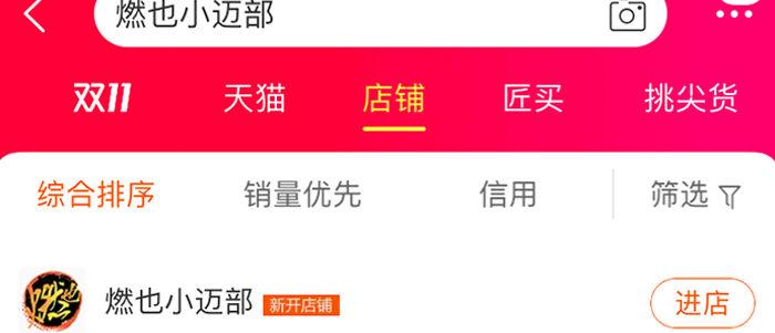 东邻西厢韩漫全集-特别番外：梦无删减无遮挡章节图片 