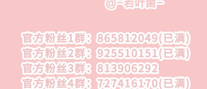 东邻西厢韩漫全集-特别番外：梦无删减无遮挡章节图片 