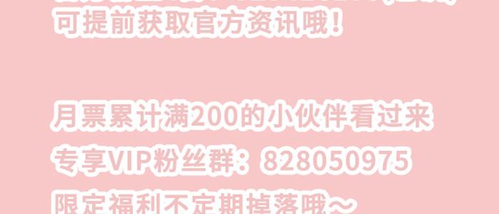东邻西厢韩漫全集-特别番外：梦无删减无遮挡章节图片 