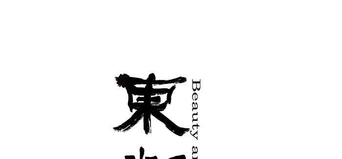 东邻西厢韩漫全集-第七十五话 堂会结束无删减无遮挡章节图片 