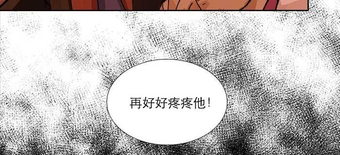 东邻西厢韩漫全集-第七十五话 堂会结束无删减无遮挡章节图片 