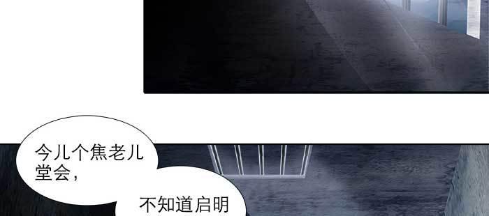 东邻西厢韩漫全集-第七十五话 堂会结束无删减无遮挡章节图片 