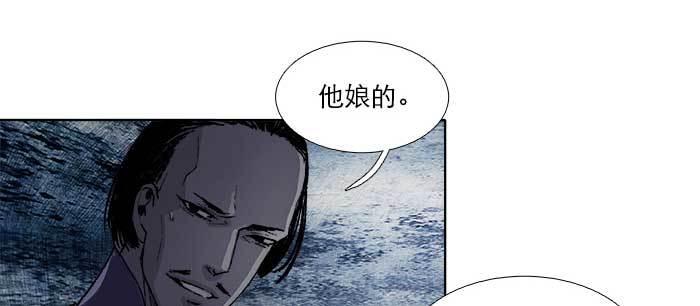 东邻西厢韩漫全集-第七十五话 堂会结束无删减无遮挡章节图片 