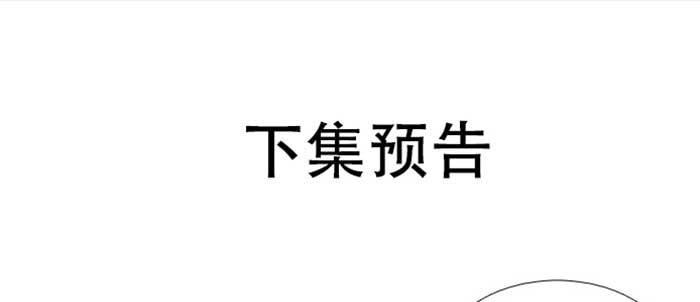 东邻西厢韩漫全集-第七十五话 堂会结束无删减无遮挡章节图片 