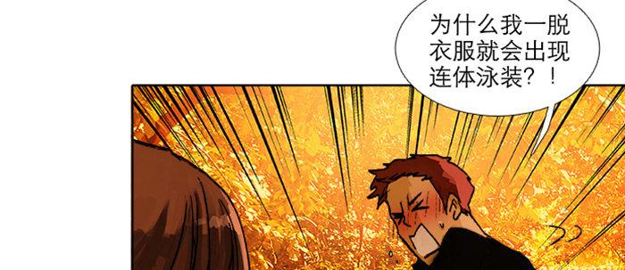 东邻西厢韩漫全集-第七十五话 堂会结束无删减无遮挡章节图片 