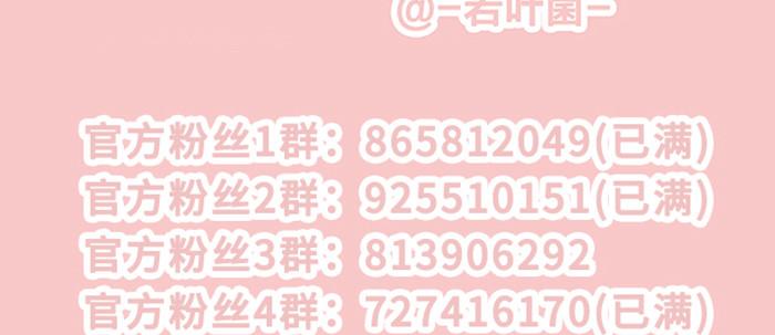 东邻西厢韩漫全集-第七十五话 堂会结束无删减无遮挡章节图片 