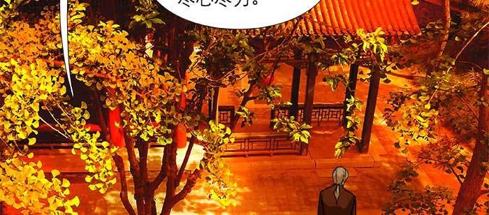 东邻西厢韩漫全集-第七十五话 堂会结束无删减无遮挡章节图片 