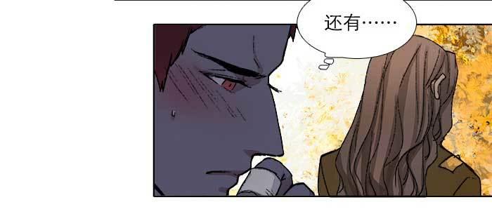 东邻西厢韩漫全集-第七十五话 堂会结束无删减无遮挡章节图片 