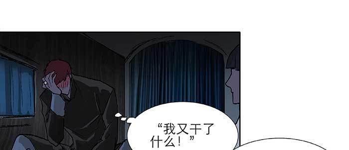东邻西厢韩漫全集-第七十五话 堂会结束无删减无遮挡章节图片 
