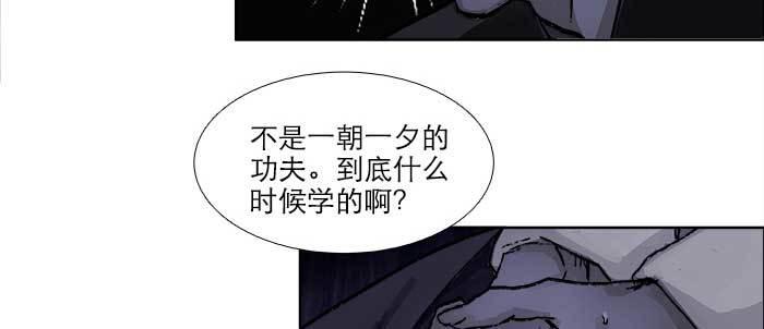 东邻西厢韩漫全集-第七十五话 堂会结束无删减无遮挡章节图片 