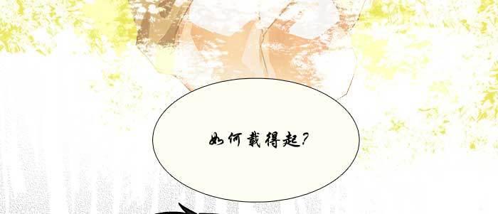 东邻西厢韩漫全集-第七十五话 堂会结束无删减无遮挡章节图片 