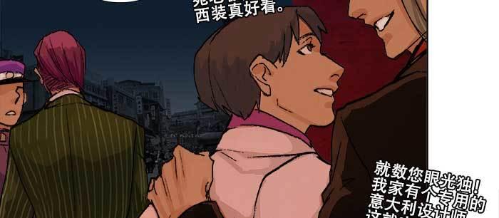 东邻西厢韩漫全集-第七十五话 堂会结束无删减无遮挡章节图片 