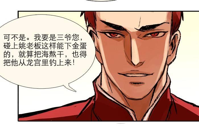 东邻西厢韩漫全集-第八话 唇枪遇舌剑无删减无遮挡章节图片 