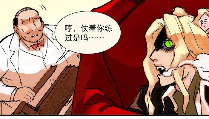 东邻西厢韩漫全集-第八话 唇枪遇舌剑无删减无遮挡章节图片 