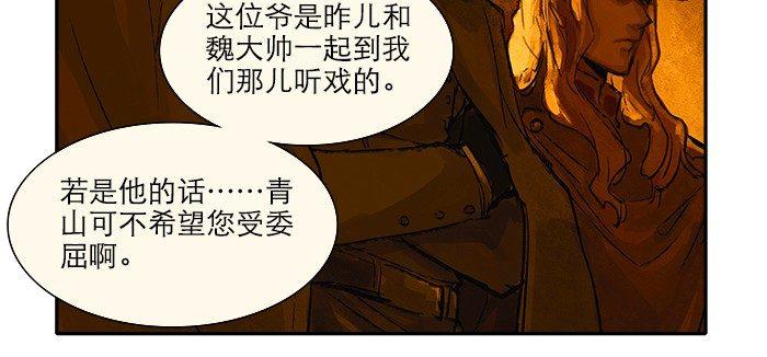 东邻西厢韩漫全集-第八话 唇枪遇舌剑无删减无遮挡章节图片 