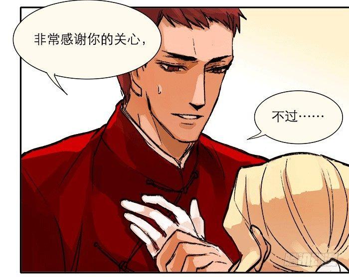 东邻西厢韩漫全集-第八话 唇枪遇舌剑无删减无遮挡章节图片 