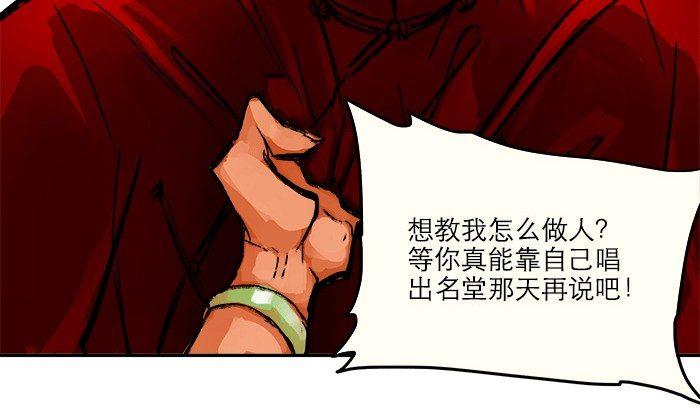 东邻西厢韩漫全集-第八话 唇枪遇舌剑无删减无遮挡章节图片 