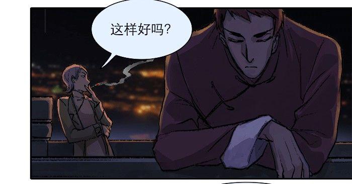 东邻西厢韩漫全集-第八话 唇枪遇舌剑无删减无遮挡章节图片 