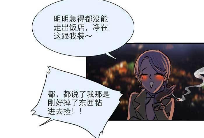 东邻西厢韩漫全集-第八话 唇枪遇舌剑无删减无遮挡章节图片 